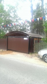 Пос. Деденево Дом Собственник ИЖС